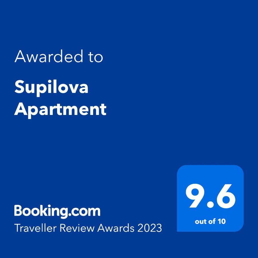 Supilova Apartments 贝尔格莱德 外观 照片